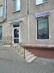 Santorin (Komsomolskaya ulitsa, 29), equipos y materiales para salones de belleza