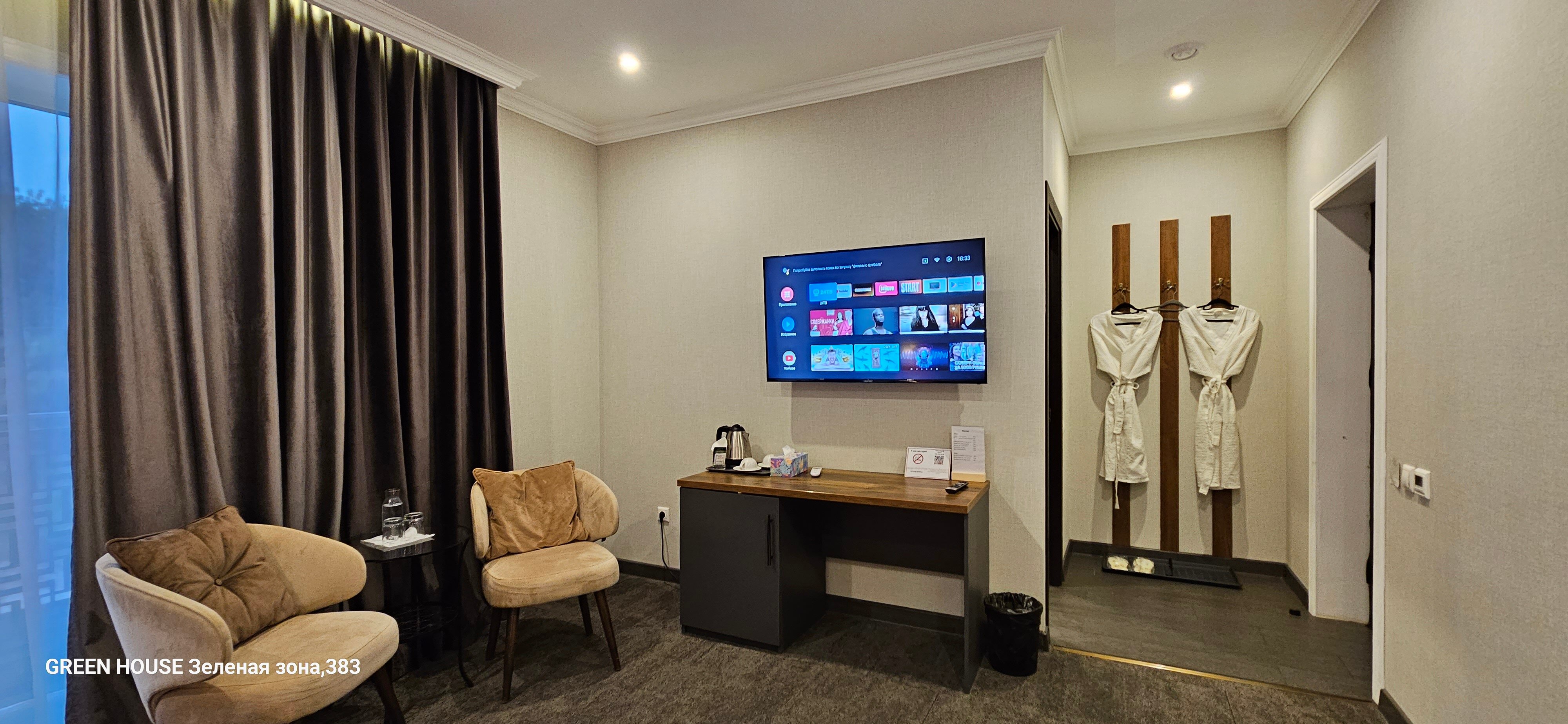 Фото Грин Хаус