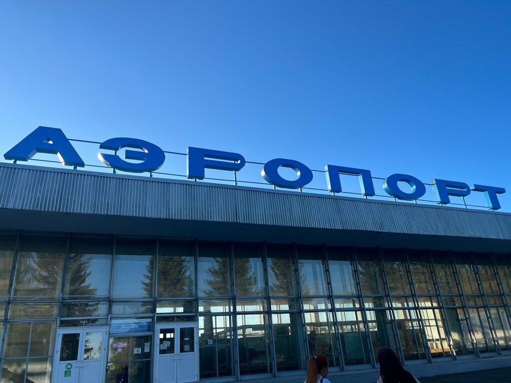 Аэропорт Вологда, аэропорт, Вологодский район, аэропорт Вологда - Яндекс Карты