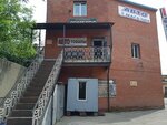 Ломбард Золотой Вечер (Kalinina Street, 230с2) ، متجر الرهونات