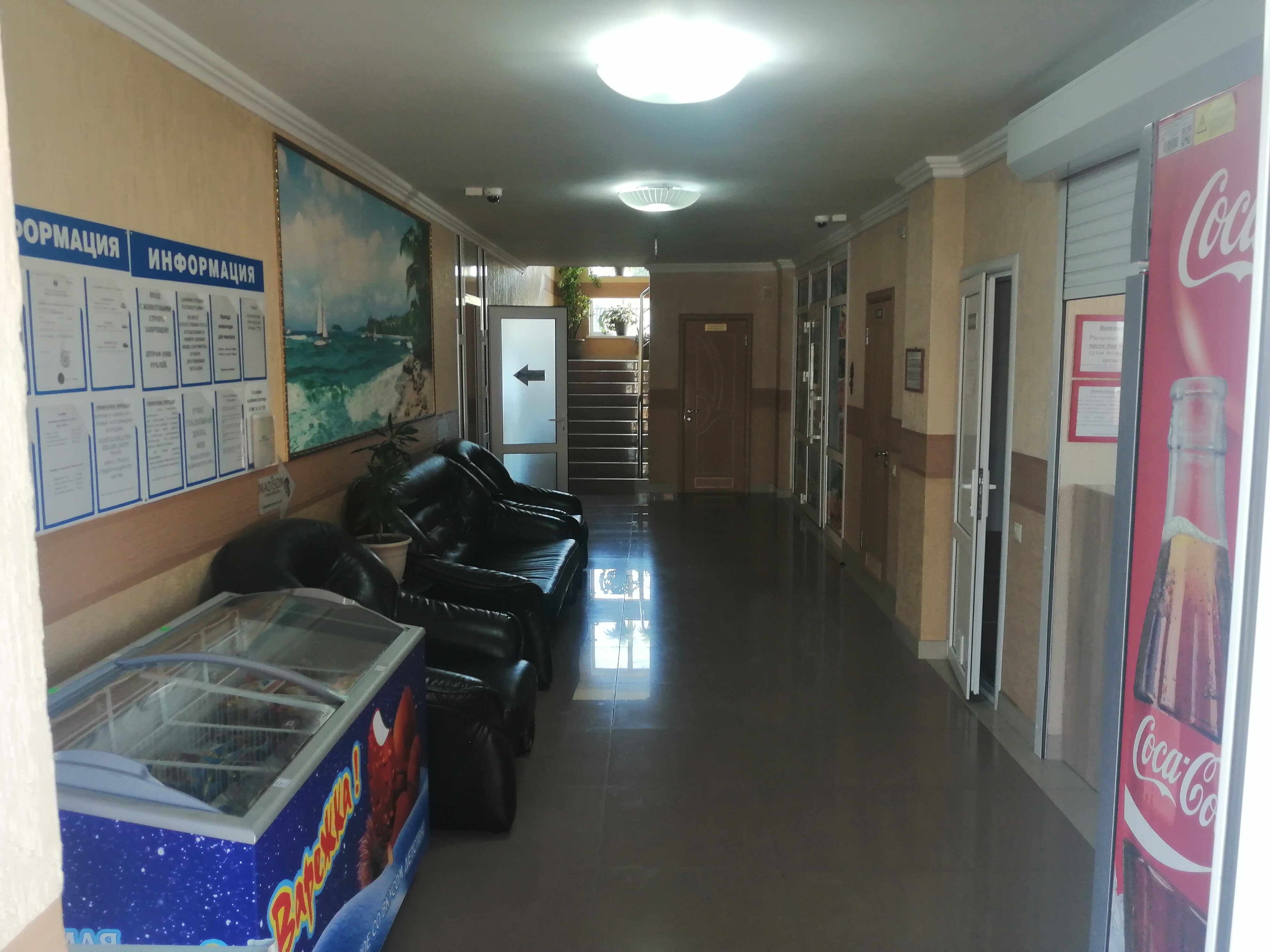 Фото Жемчужина