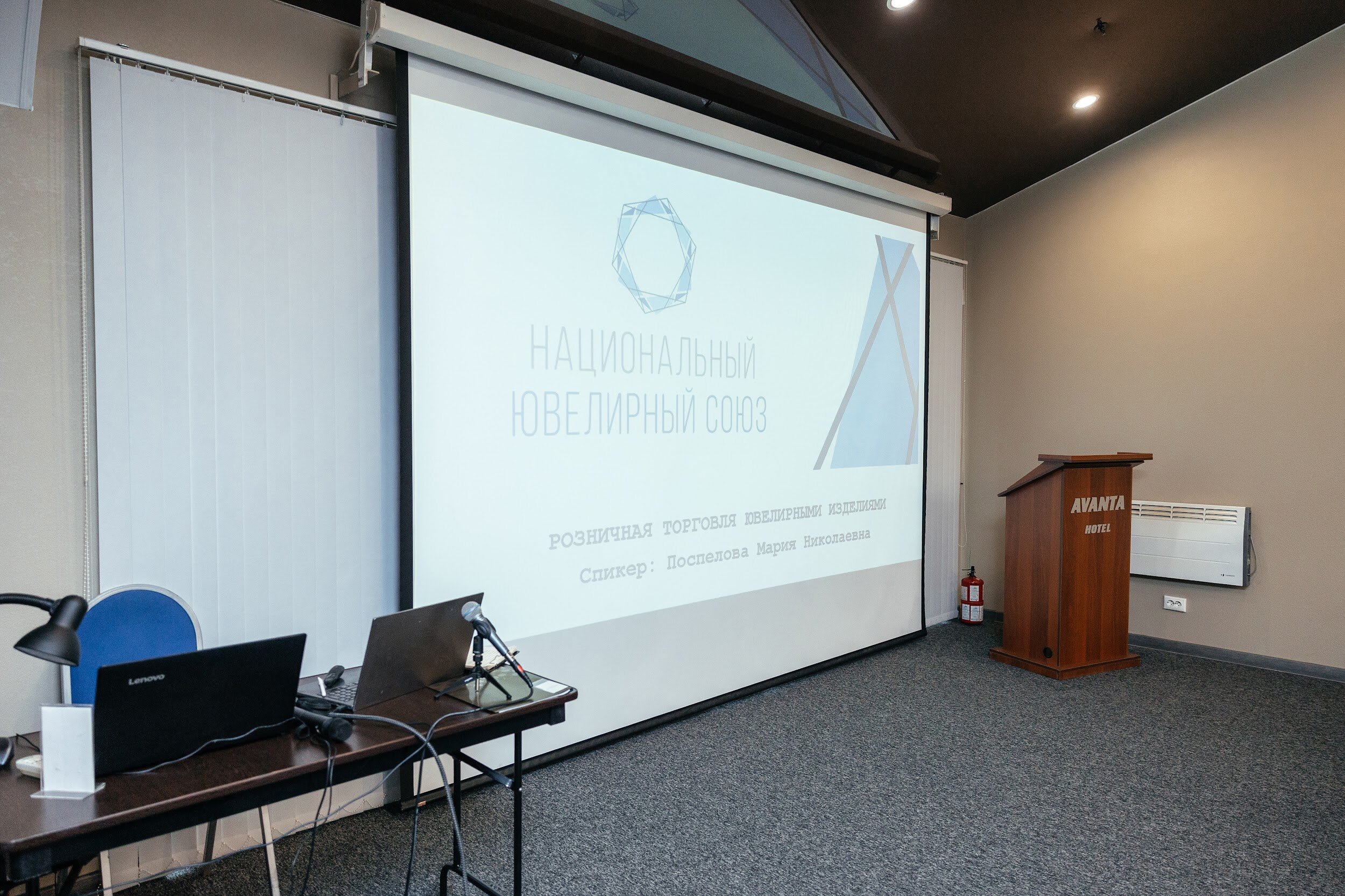 Фото Аванта