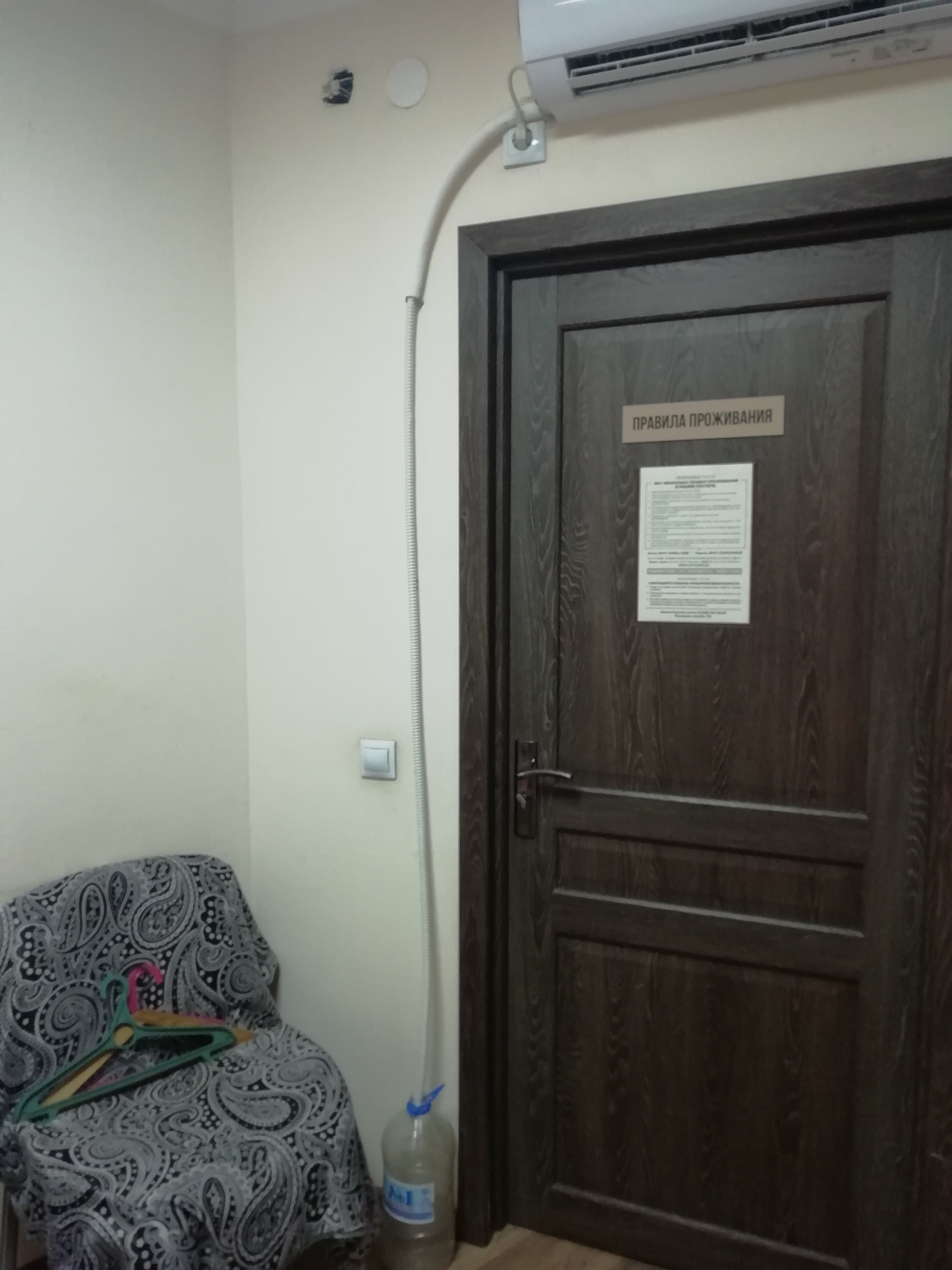 Фото На главном