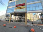 Armada (Tsentralniy City administrative district, Tsentralniy Microdistrict, ulitsa Frunze, 186/1) ، أثاث المطبخ