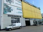Колёса Даром (Mirnaya ulitsa, 61), car service, auto repair