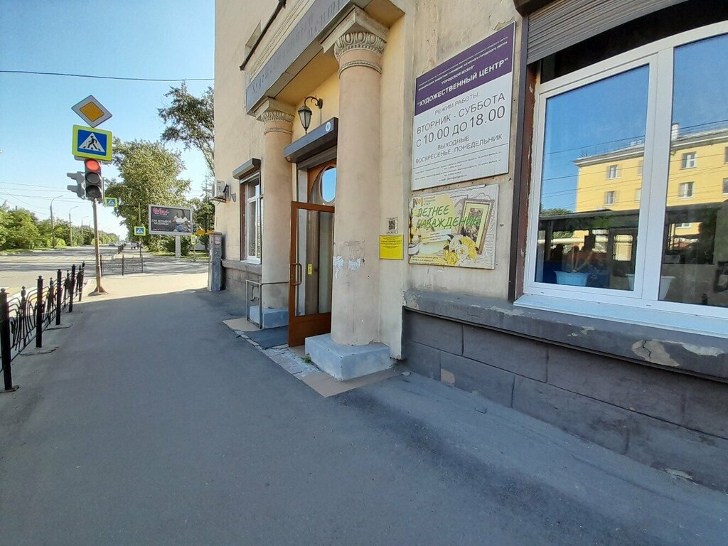 Выставочный центр Художественный центр города Ангарска, Ангарск, фото
