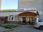 Jola-Market (Svobody Street, 155), tienda de productos