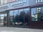 Gosmoke.ru (Mozhayskoye Highway, 71В), vape shop