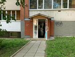 Секонд-хенд (Pastukhov Street, 82), second-hand shop