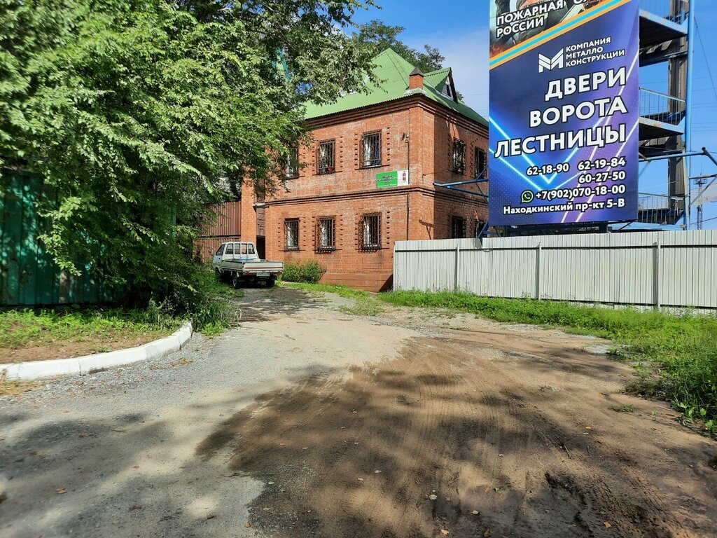 Sistemas contra incendios Protivopozharny Gorodskoy tsentr, , foto