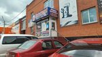 Maslomarket (Zarinskaya ulitsa, 1Б) ، منتجات كيميائية للسيارات