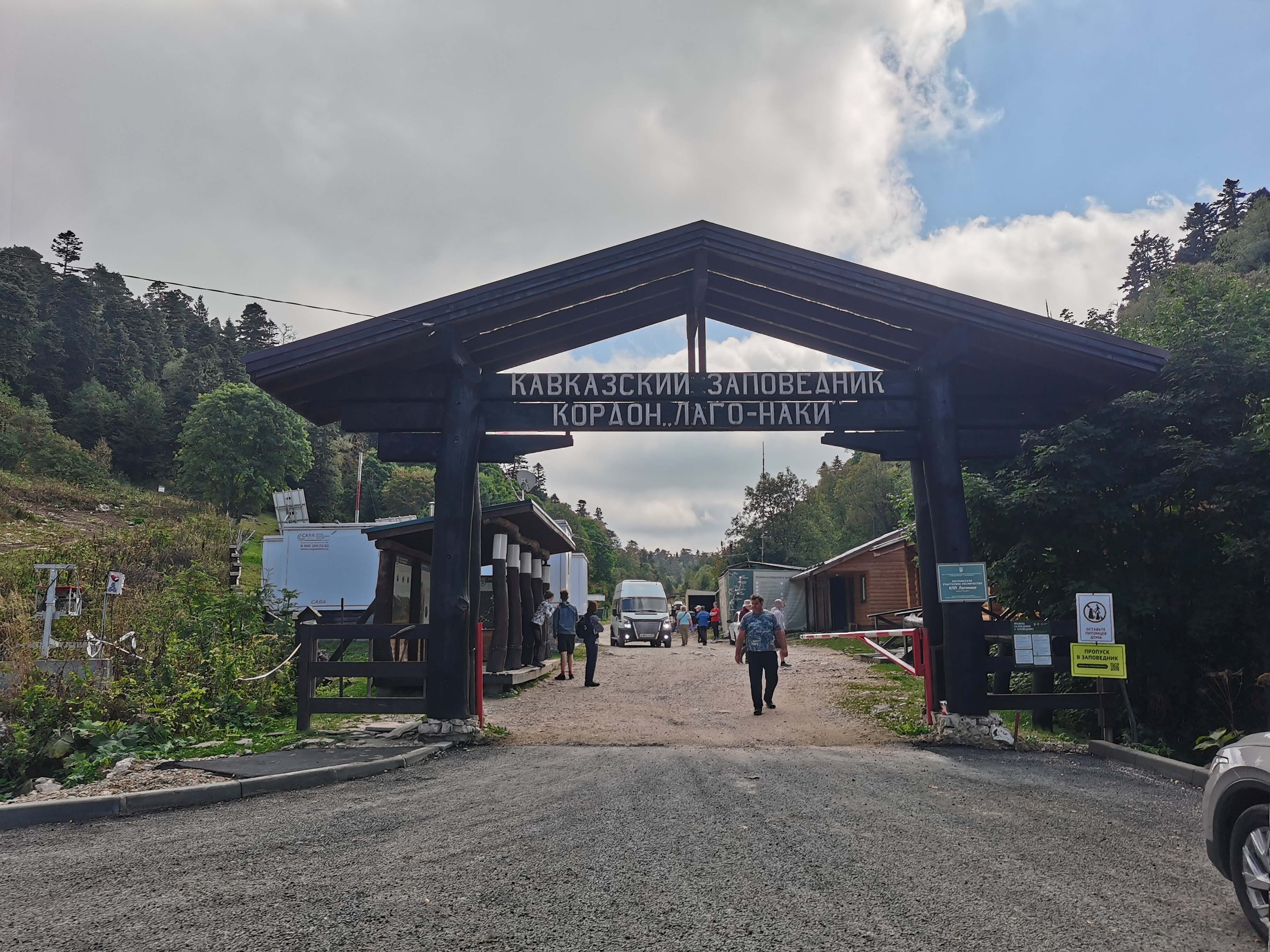 Фото Скала Монах