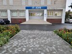 Филиал ГБУ ДО Дом юношеского технического творчества Челябинской области (ул. Республики, 10), дополнительное образование в Кыштыме