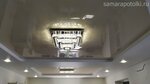 Горизонт (ulitsa 27-go Partsyezda, 9А), ceiling systems