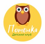 Poteshka (Metallurgov Avenue, 34), children's developmental center