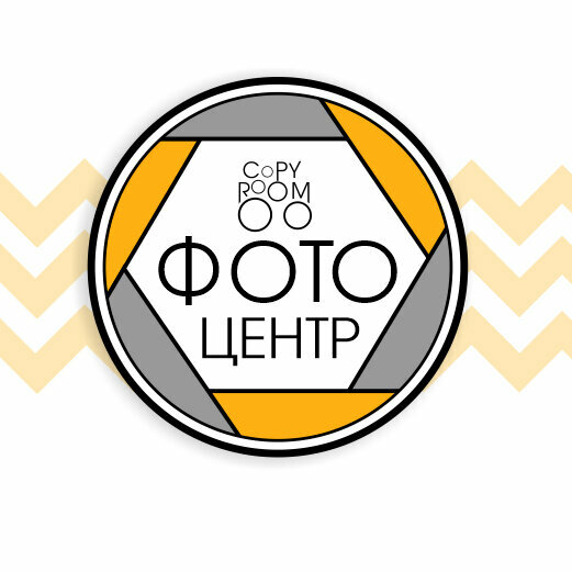 Фотоцентр