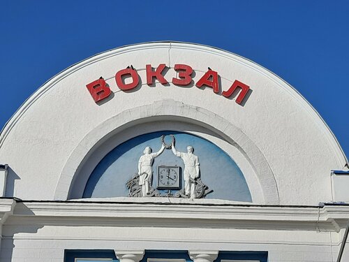 Вокзал Каменск-Уральский, железнодорожный вокзал, Привокзальная ул., 13 ...