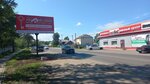 Ключ (Kirova Street, 125), agencia inmobiliaria