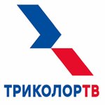 НТВ+ (ул. Ворошилова, 126А, Серпухов), спутниковое телевидение в Серпухове