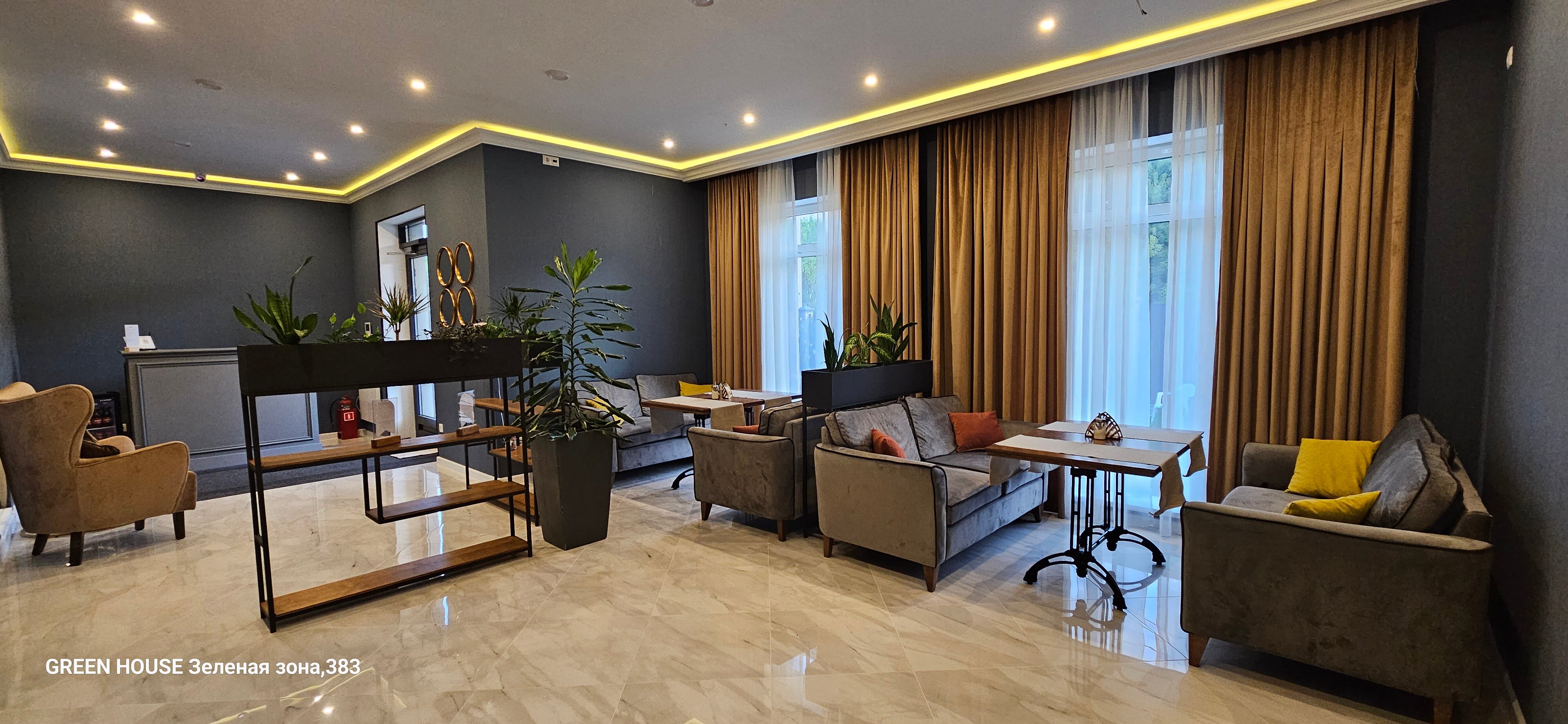 Фото Грин Хаус