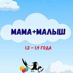 Сорока (prospekt Vingissara, 57), children's developmental center