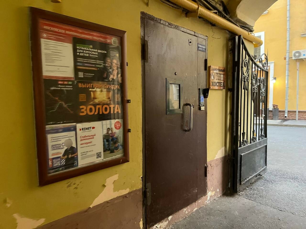 Фото Лофт Никитская