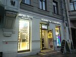 Glass And Case (Ligovskiy Avenue, 51), items for mobile phones