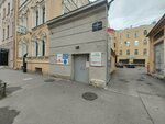 Dental-Service (Moskovskiy Avenue, 25/1Б) ، شركة الإدارة