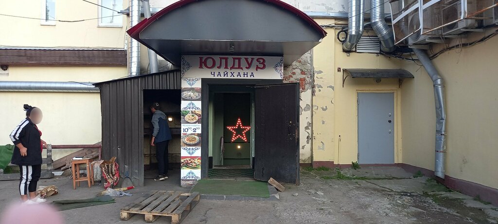 Cafe Юлдуз, Kaluga, photo