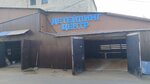 A. S. A. Kuzov master (Mytischi, 1st Rupasovsky Lane, 8с4), auto body repair