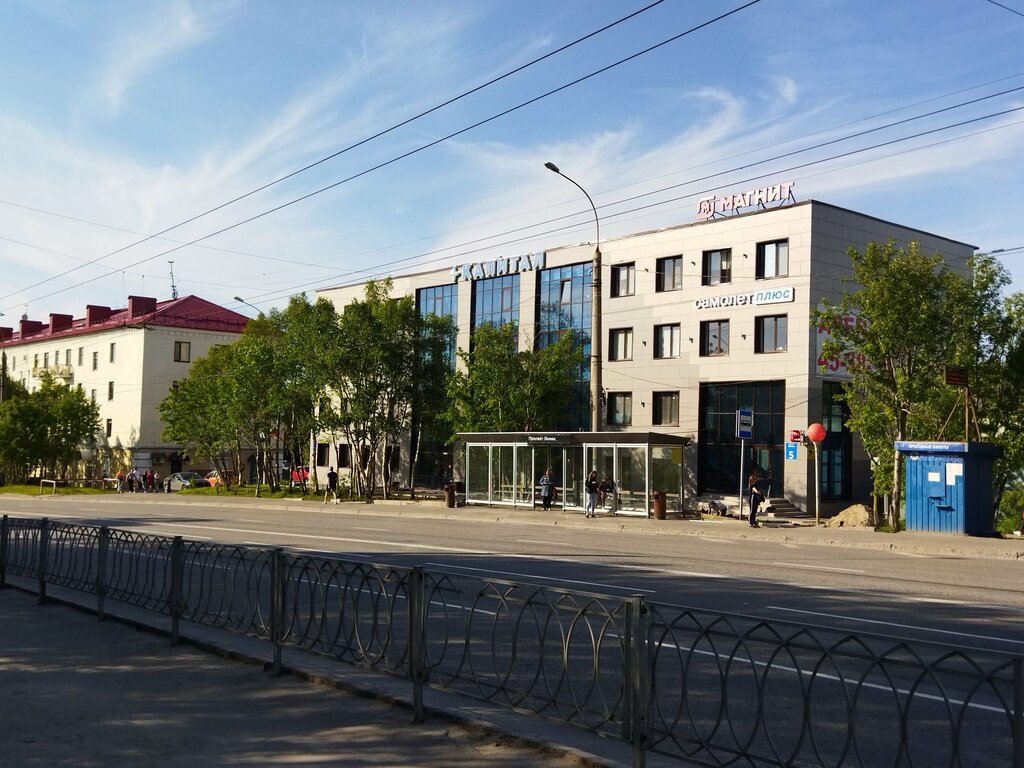 Legal services Правое дело, Murmansk, photo