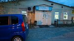 Kafe Turist (ulitsa Rudnitskogo, 5), cafe