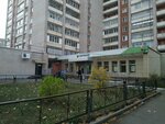 Сберлогистика (Klubnaya Street, 59) ، الطرود الآلي