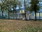 Gorodskoj psihologo-pedagogicheskij centr, territorial'noe otdelenie YAsenevo (Novoyasenevskiy Avenue, 12к2), psychological service