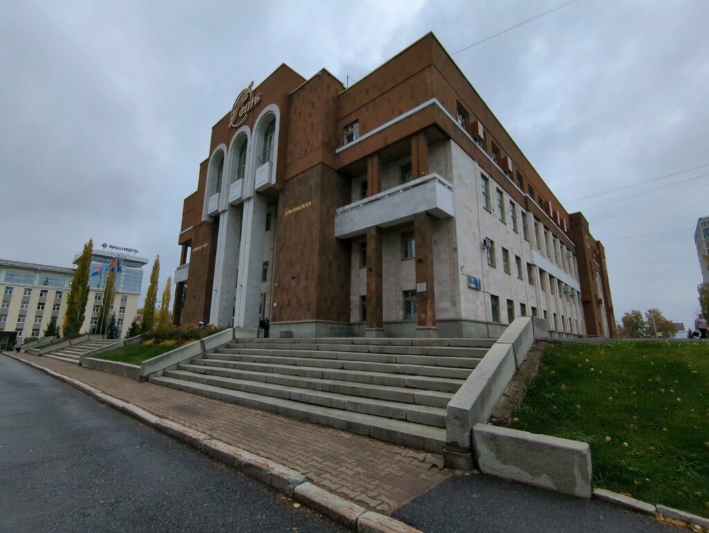 Community organization Obshcherossiysky narodny front Za Rossiyu, Ufa, photo