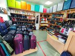 Планета сумок (ulitsa Ordzhonikidze, 27), bags and suitcases store
