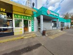 Uniservis (1st Volskaya Street, 17к1), pharmacy