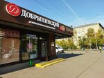 Мясоешка (Novogireyevskaya Street, 20/34к1), tienda de carnes, embutidos