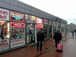 Магазин мобильных аксессуаров (Fermskoe Highway, 41к1), items for mobile phones