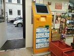 Telepay (Pochtamtskaya Street, 6), payment terminal