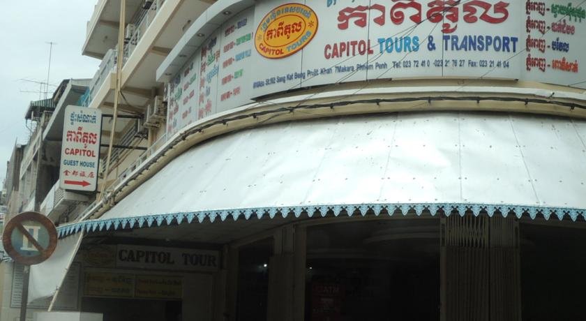 Фото G Mekong Hotel