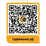 Движение (Igarskaya ulitsa, 8), rail freight transport