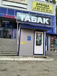 Табак (selo Iglino, ulitsa Lenina, 93), tobacco and smoking accessories shop