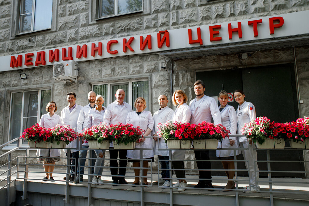 Медцентр, клиника Врач рядом, Москва, фото