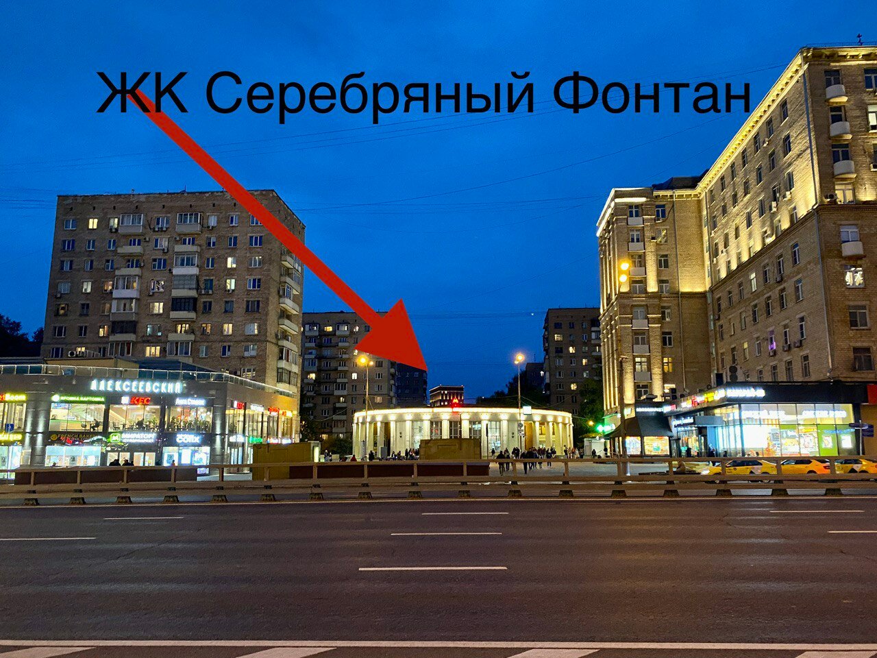 Фото Comfort & Relax Home на улице Новоалексеевская 16 корпус 4