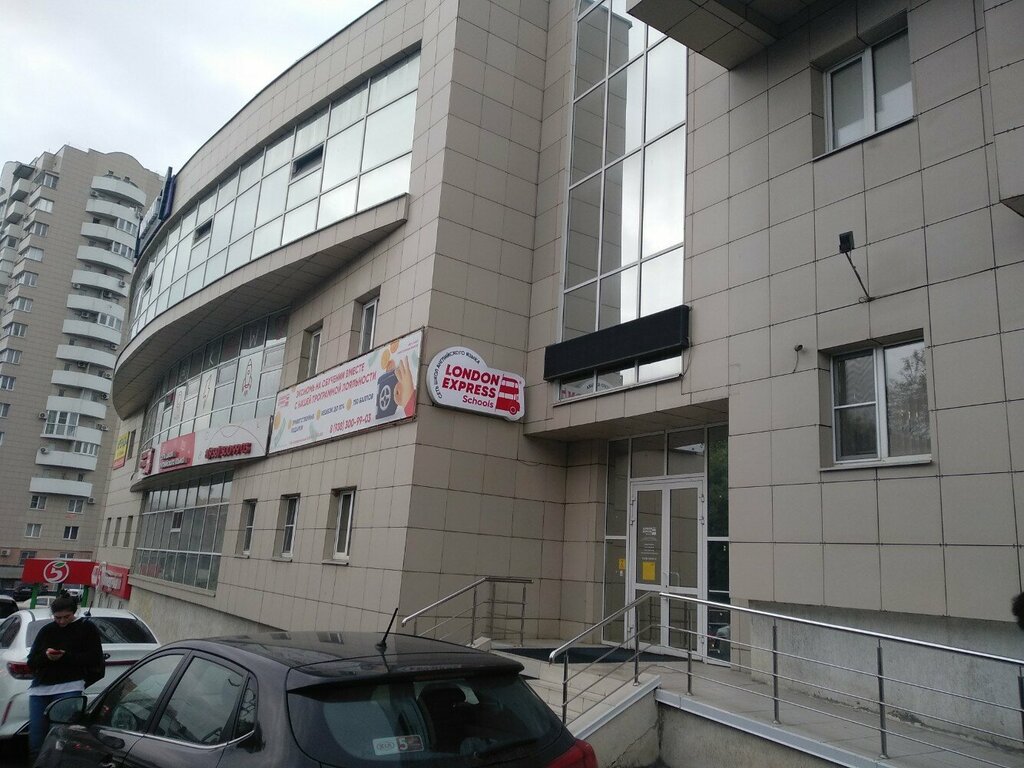 Dispensary Kraevoj kozhno-venerologicheskij dispanser, filial, Pyatigorsk, photo