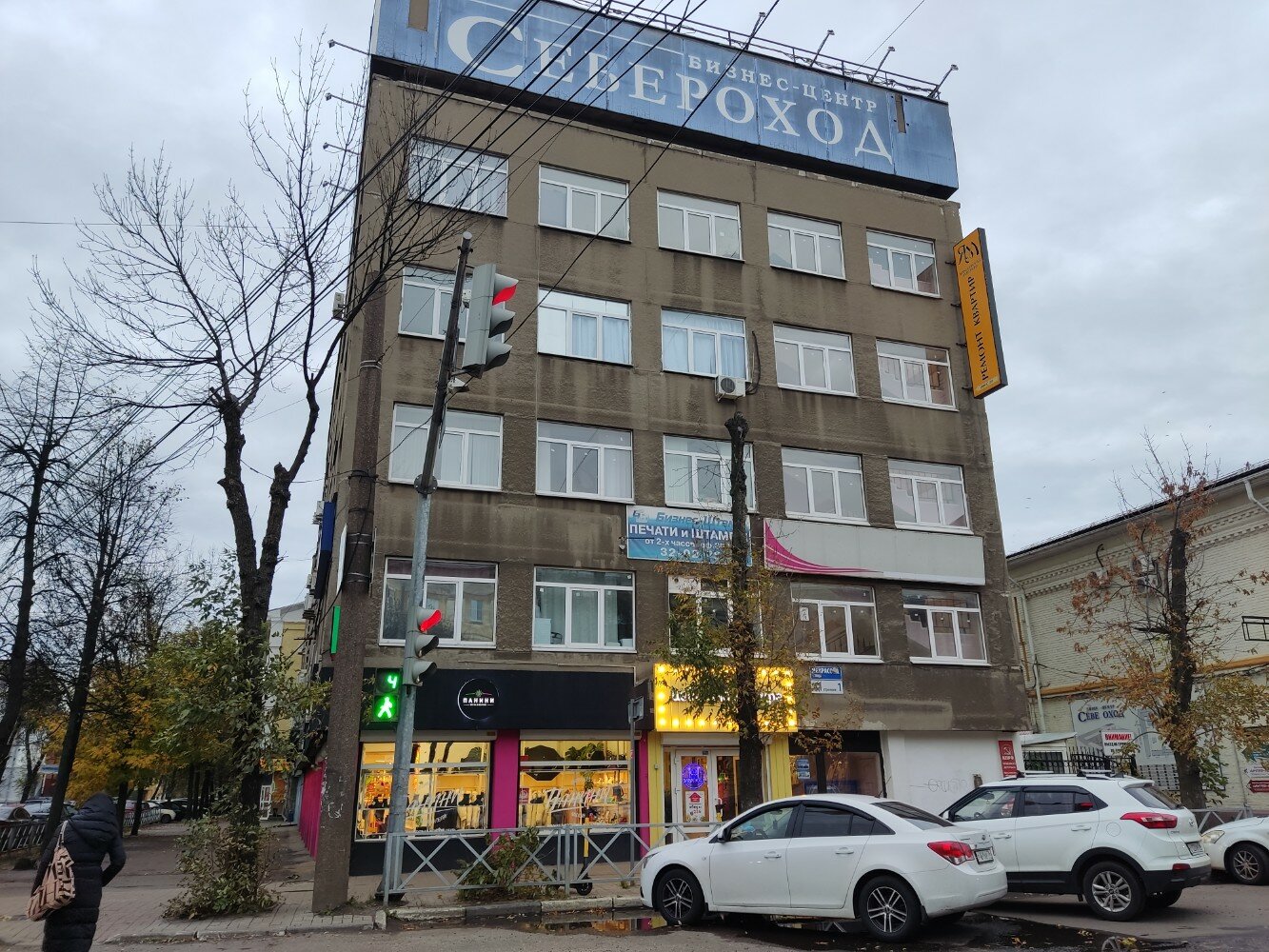 Дом.ру Бизнес, telecommunication company, Yaroslavl, Nekrasova Street, 41Б - Yan