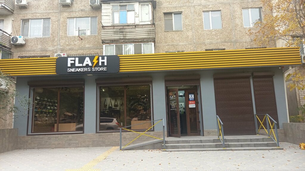 Shoe store Flash, Chimkent, photo