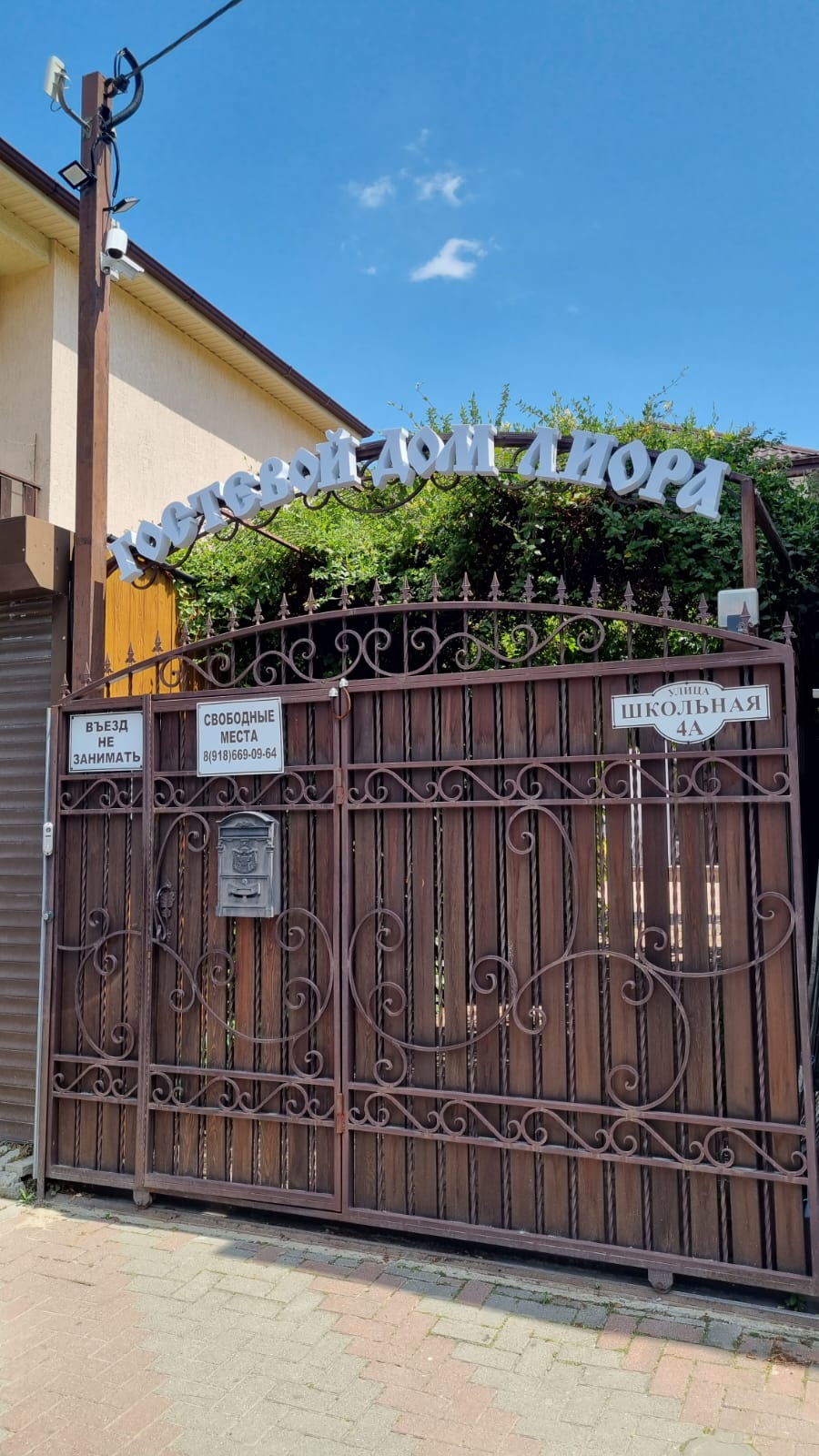 Фото отеля 1