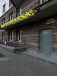 Maxfit (Shuvalovskiy Avenue, 37к1), club de fitness